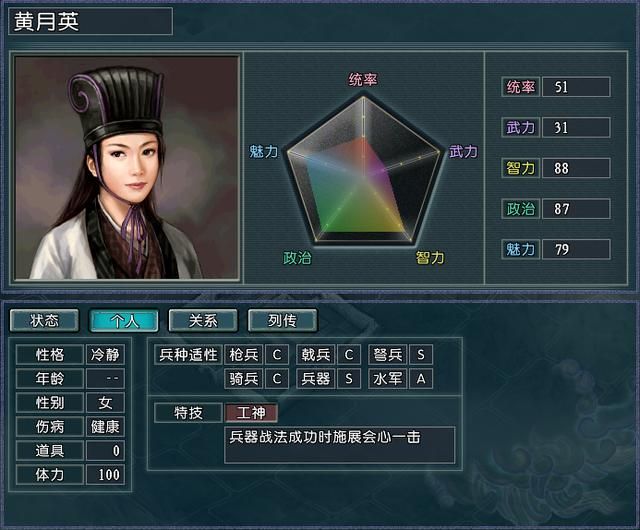 攻城掠地有奇效，三国志11：最快攻城手段大盘点