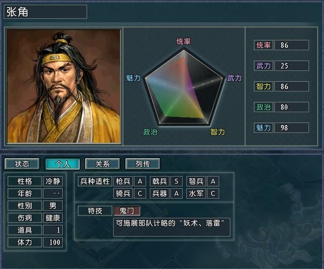 攻城掠地有奇效，三国志11：最快攻城手段大盘点