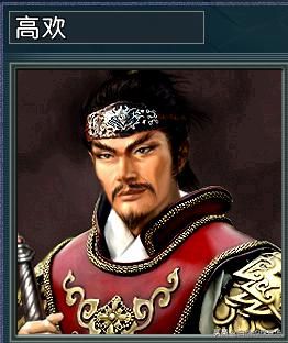 文武皆全，三国志11血色衣冠看北齐高欢如何夺取天下
