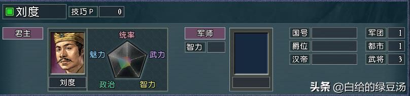 三国志11：顶级无赖的流言大法受到哪些因素的影响呢？