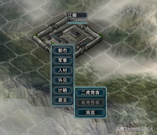 三国志11：顶级无赖的流言大法受到哪些因素的影响呢？