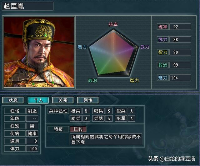 三国志11：小势力为何难以开局？原因不止武将质量