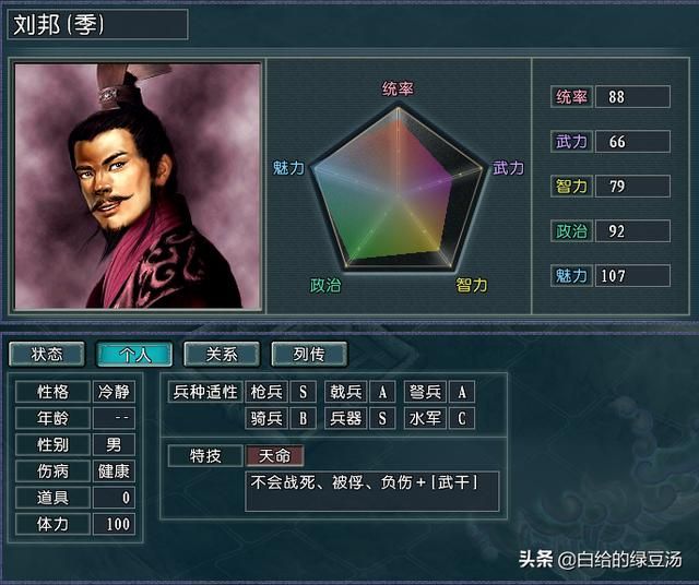 三国志11：小势力为何难以开局？原因不止武将质量
