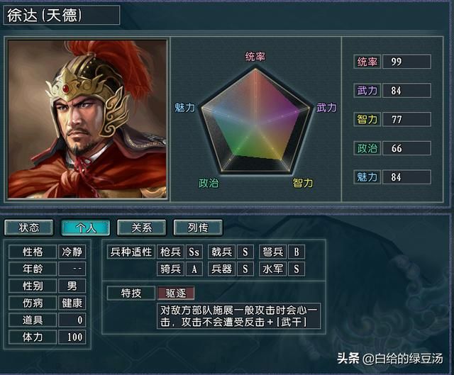 最强水军、攻城势力，三国志11：大明如何暴力推平天下