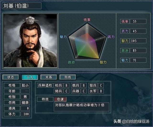 最强水军、攻城势力，三国志11：大明如何暴力推平天下