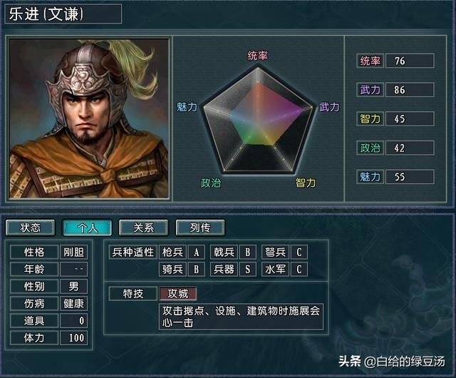 三国志11血色衣冠：科技树各路线最强特技大盘点