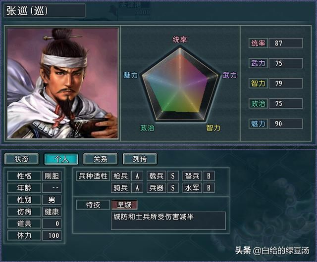 谁是大无赖？三国志11血色衣冠：折磨玩家的武将特技大盘点