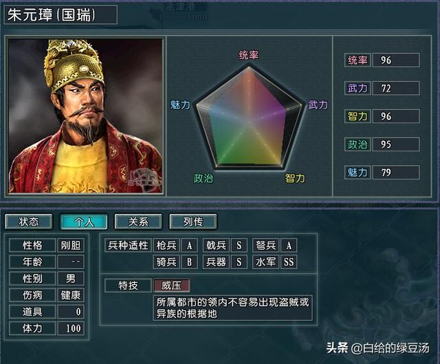 谁是大无赖？三国志11血色衣冠：折磨玩家的武将特技大盘点