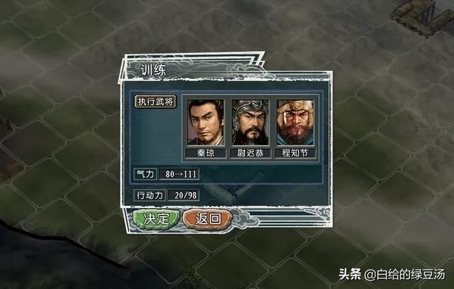 莽夫失宠？三国志11血色衣冠：高武武将实战作用大盘点