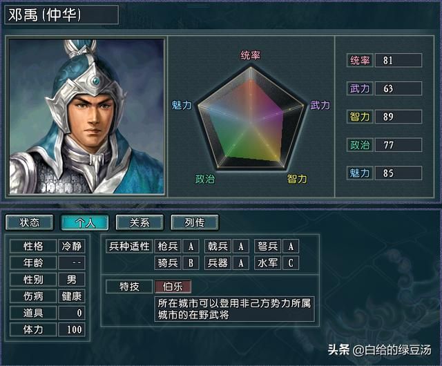 三国志11血色衣冠：实用的游戏小技巧，助你提升操作体验
