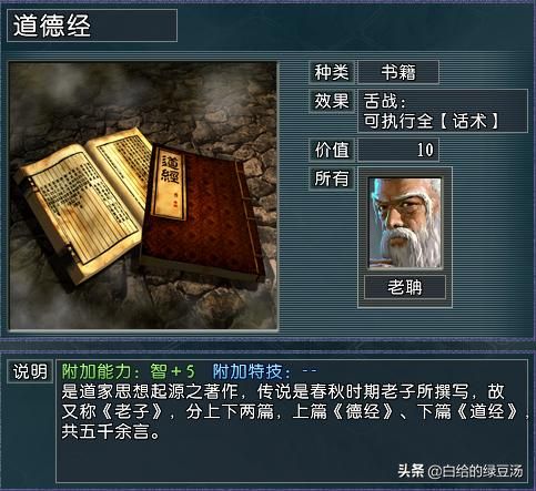 三国志11血色衣冠：实用的游戏小技巧，助你提升操作体验