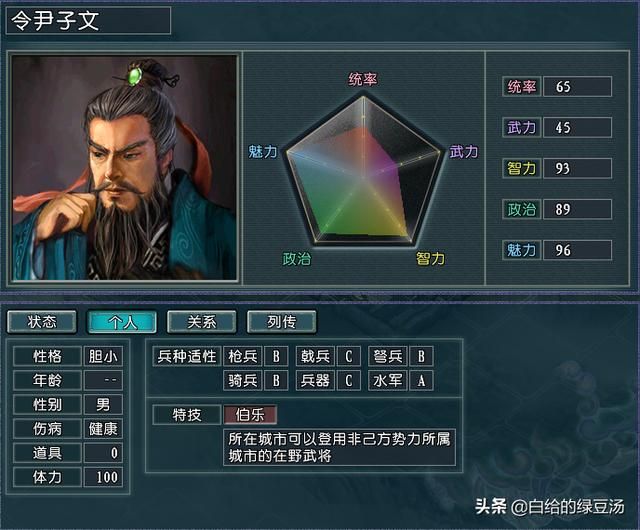 三国志11血色衣冠：实用的游戏小技巧，助你提升操作体验