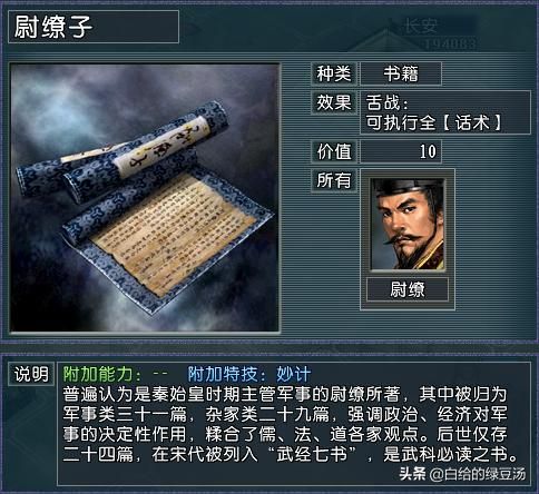 三国志11血色衣冠：实用的游戏小技巧，助你提升操作体验