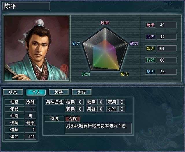 血色衣冠找到庙后，那些适合换技能的武将盘点（二）