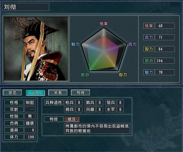 血色衣冠找到庙后，那些适合换技能的武将盘点（二）