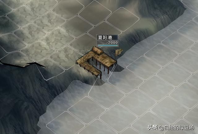 三国志11：游戏中被遗弃的港口，连电脑都不愿意光顾