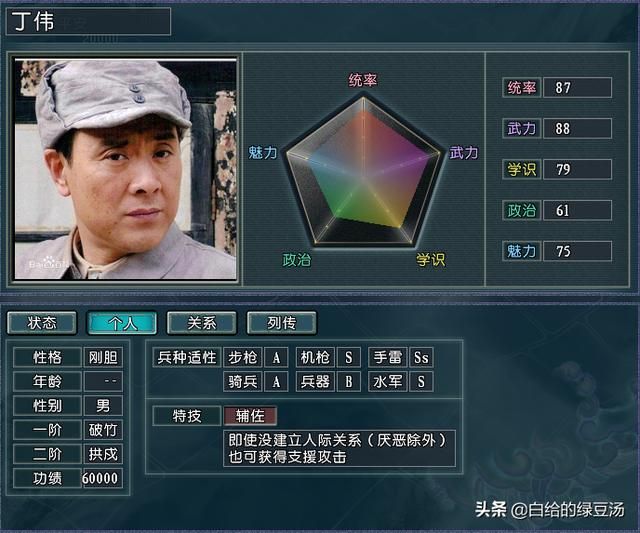 三国志11：进阶版亮剑 加入功勋系统之后的武将能够更强吗？