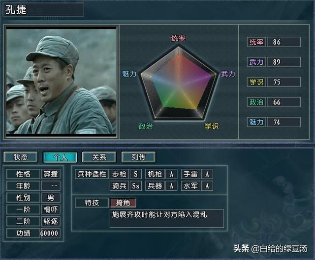 三国志11：进阶版亮剑 加入功勋系统之后的武将能够更强吗？