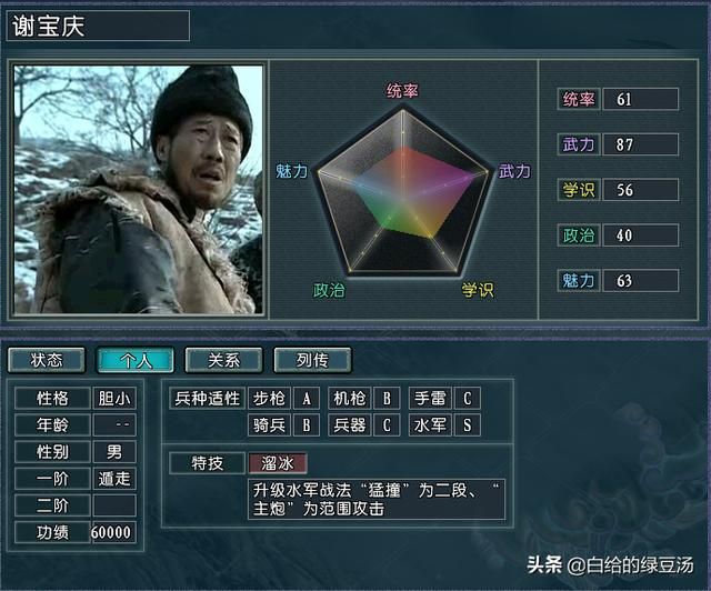 三国志11：进阶版亮剑 加入功勋系统之后的武将能够更强吗？