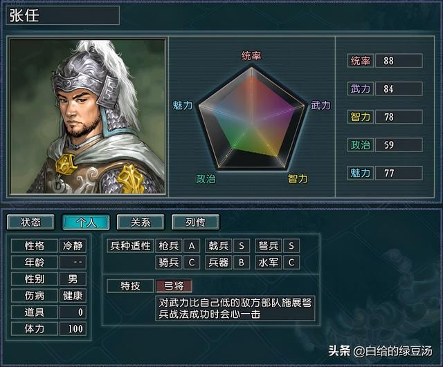 三国志11：各大势力最强三巨头之争，顶层力量的角逐花落谁家？