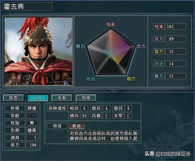 三国志11逐鹿天地：最强骑兵阵容归属谁家？