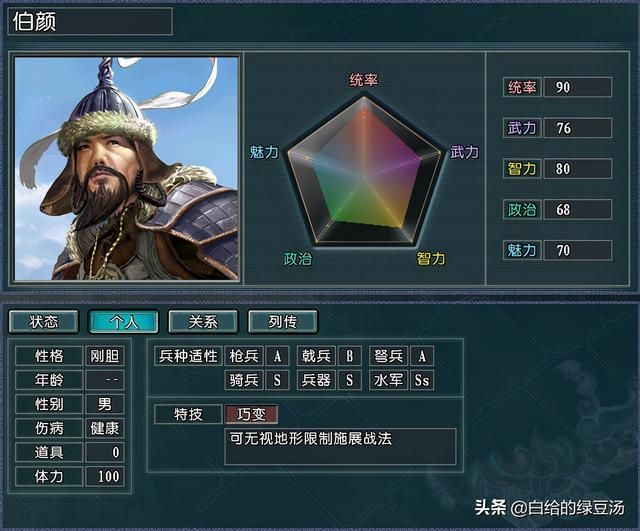 三国志11逐鹿天地：蒙古铁骑来袭，能否平定中原？