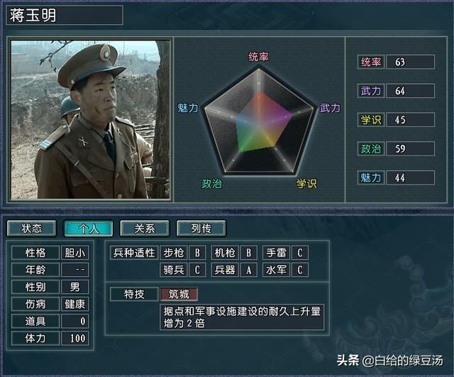 三国志11番外篇：亮剑之云龙兄可敢一战？（楚云飞篇）