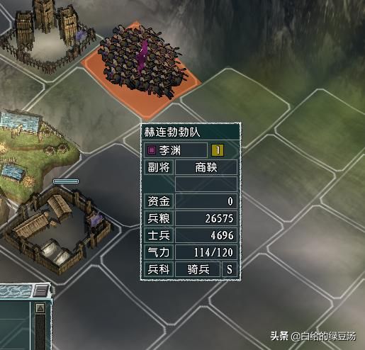 三国志11血色衣冠：游戏中登用武将时的意外之喜