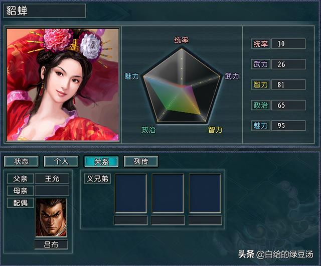 三国志11：各种特技、兵种冷知识，你都了解了嘛？