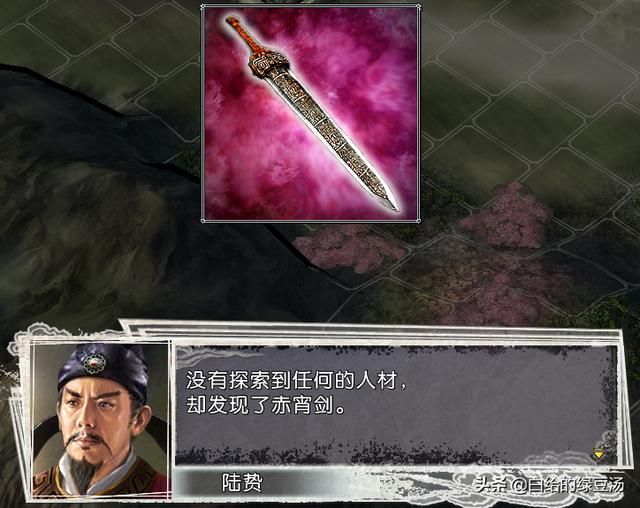 是否中招？三国志11血色衣冠：开局强迫症式的操作