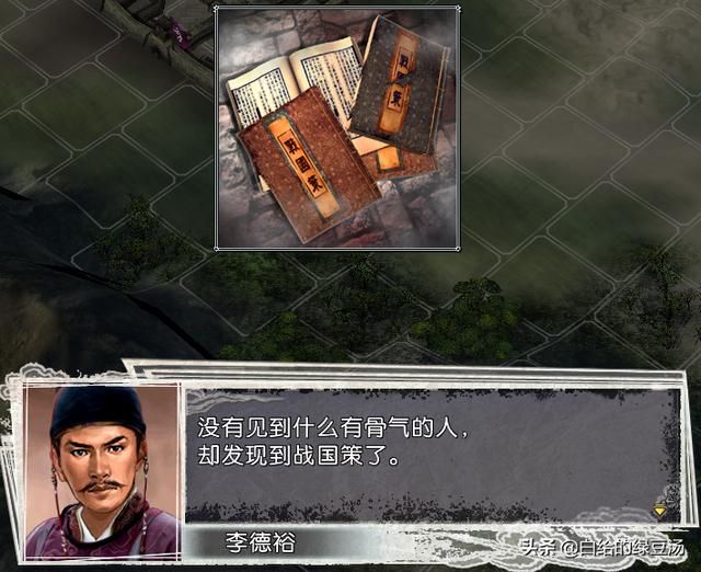 是否中招？三国志11血色衣冠：开局强迫症式的操作