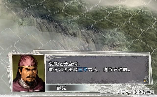 三国志11：游戏中有趣的冷知识大盘点（不定期更新）