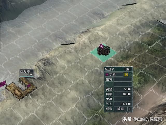 三国志11：游戏中有趣的冷知识大盘点（不定期更新）