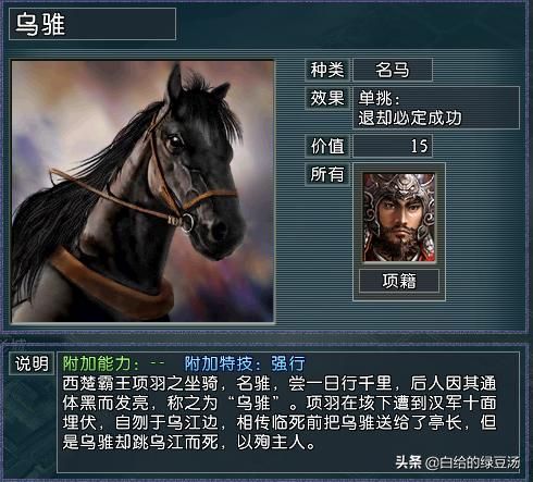 三国志11：哪些势力在血色衣冠中有独一份的游戏享受呢？