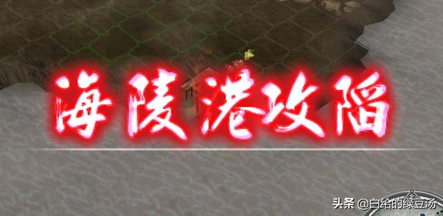 三国志11：增加武将的五维属性、兵种适性经验的方法详解