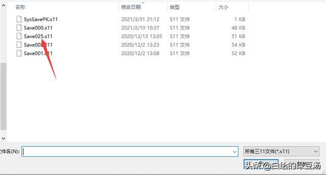 三国志11：如何正确找到庙和遗迹的具体位置呢？
