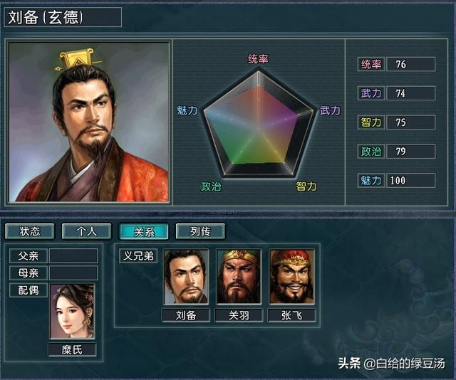 三国志11：折磨电脑才是游戏真谛，游戏中的折磨大法大盘点