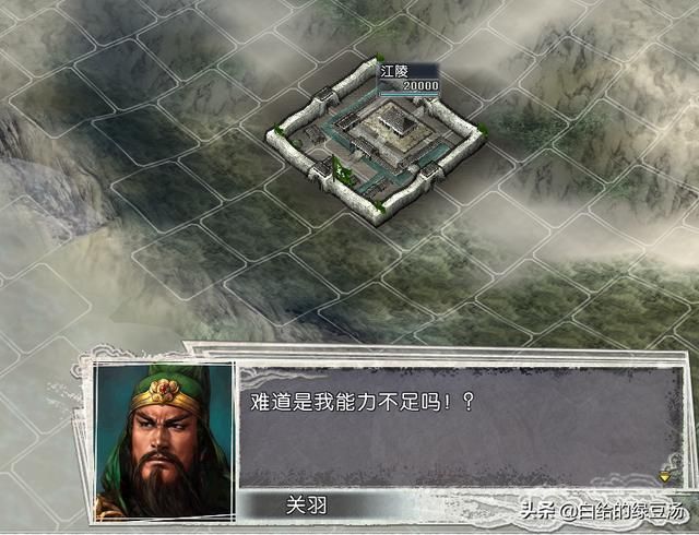 三国志11：折磨电脑才是游戏真谛，游戏中的折磨大法大盘点