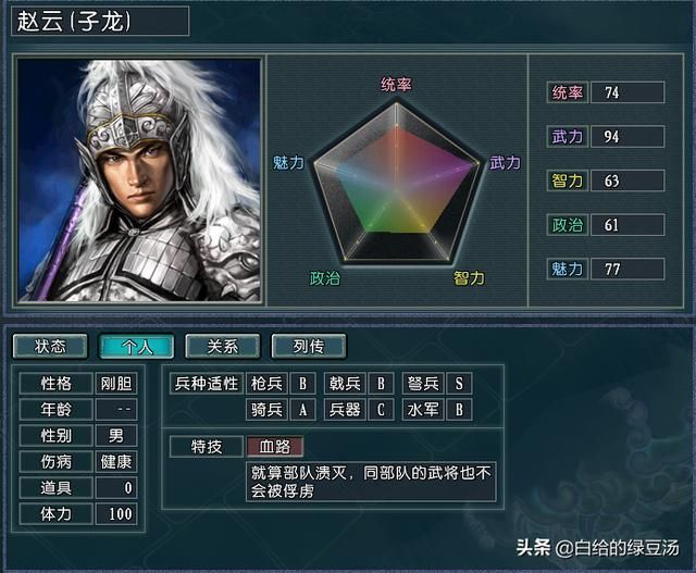 最火势力惨遭大削？三国志11血色衣冠：蜀汉武将改动解析
