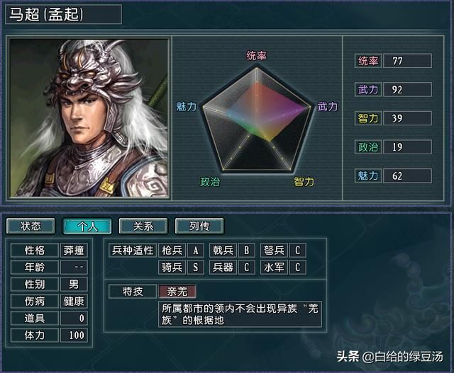 最火势力惨遭大削？三国志11血色衣冠：蜀汉武将改动解析