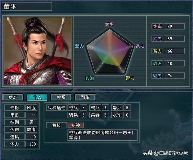 三国水浒联动！水浒武将登陆三国志11会发生什么呢？