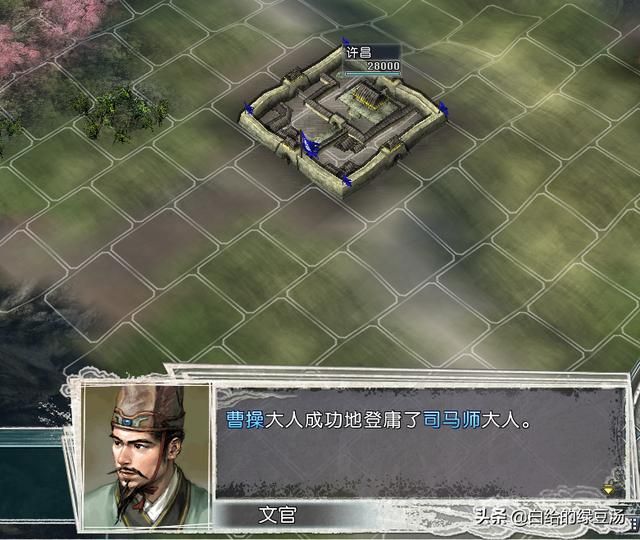 三国志11：盘点游戏中有趣的冷知识（不定期更新）