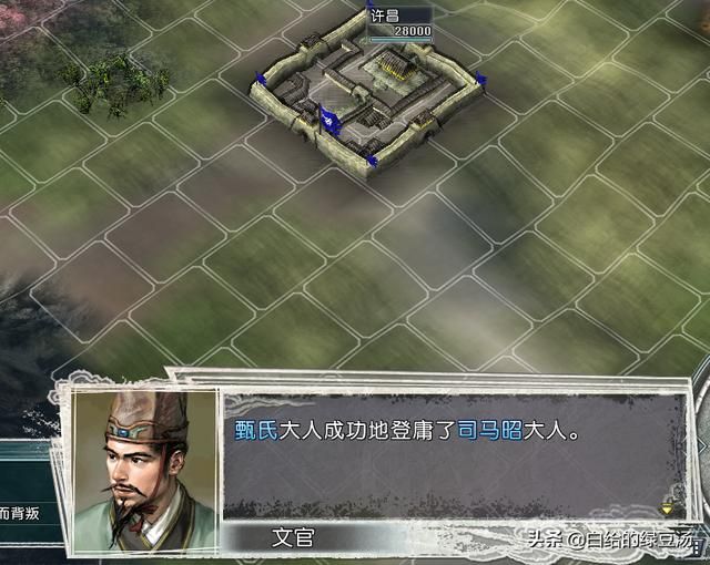 三国志11：盘点游戏中有趣的冷知识（不定期更新）
