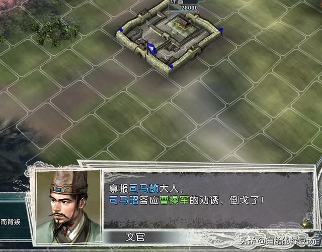 三国志11：盘点游戏中有趣的冷知识（不定期更新）