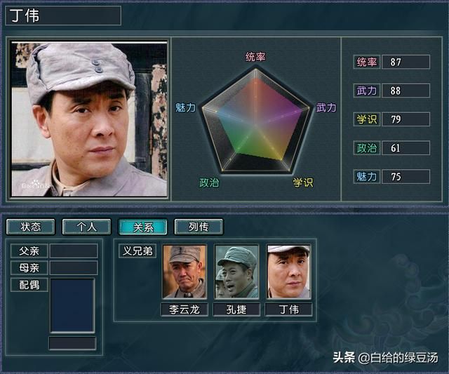 三国志11番外篇：亮剑人物集结会发生什么呢？（李云龙篇）