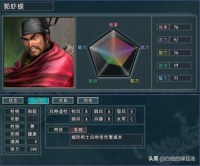 三国志11：大战经验包受益武将武将大盘点！（血色、逐鹿）