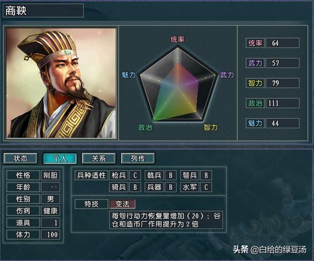 全新宝物 三国志11逐鹿天地：获得宝物完成质变的武将有哪些？