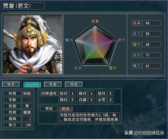 全新宝物 三国志11逐鹿天地：获得宝物完成质变的武将有哪些？