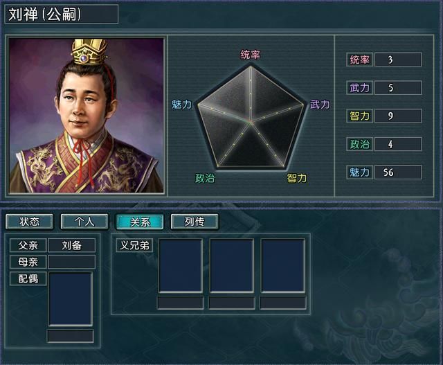 盘点三国志11中武将的搞笑绰号，这些是不是你对他们的常用称呼？
