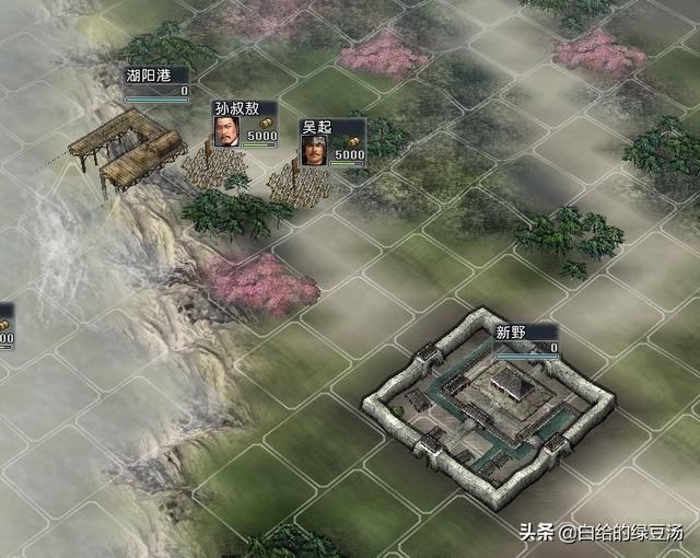 三国志11血色衣冠：搬家新野的正确姿势你学会了吗？